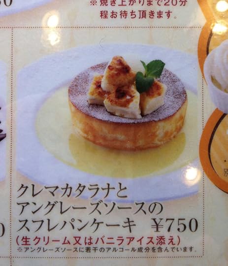 PancakeFlan