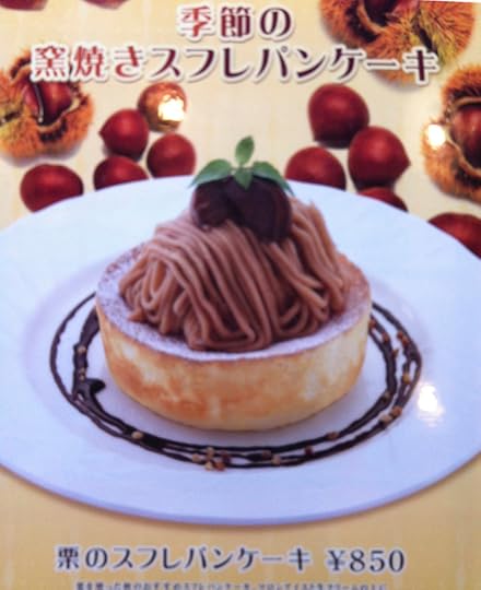 PancakeChestnut