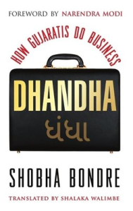 Dhandha Book Cover