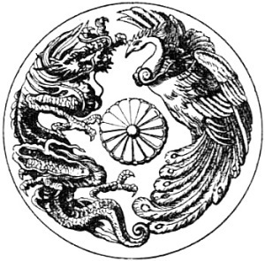 dragon and phoenix, from Vinnycomb book