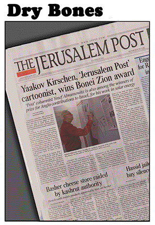 kirschen, dry bones, dry bones cartoon, jerusalem post,dry bones haggadah, dry bones,award, bonei zion, nefesh bnefesh, jews, jewish