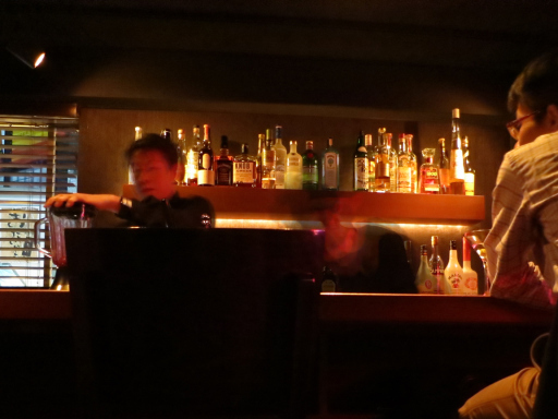 HanaBar