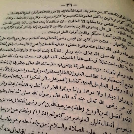 bab-ilm