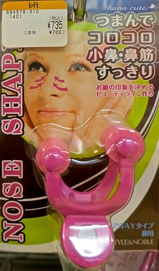 NoseTrainer2