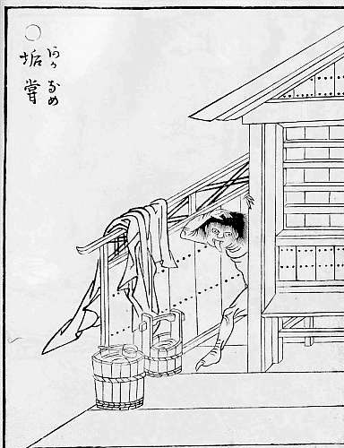 An akaname as depicted in the first volume of Toriyama Sekien's Gazu Hyakki <br />Yakō (1776).