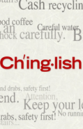chinglish book cover