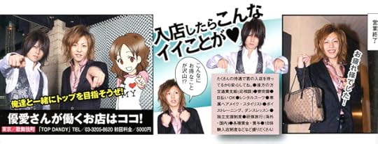 HostWork2d
