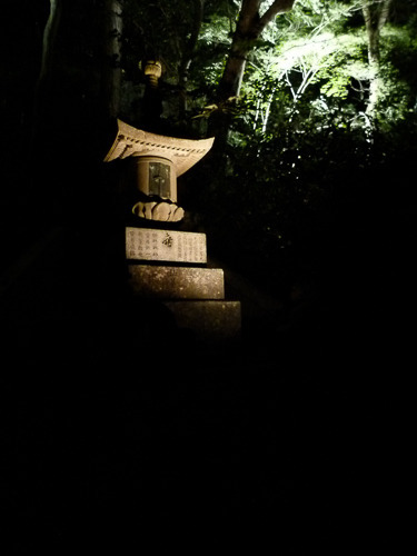 Stone Lantern