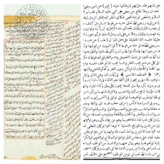 tariqahmuhammadiyyah
