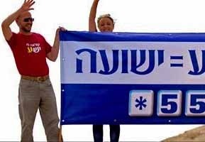 Barry Barnett of Jews for Jesus was recently arrested and expelled from Israel for missionary activity
