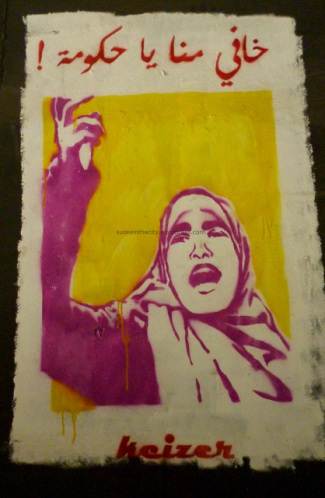 Keizer, Fear Me, Government! Copyright Suzee in the City.