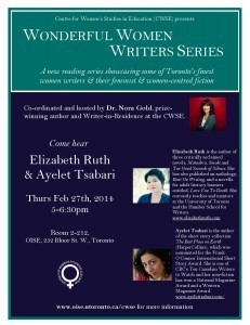 Flyer for Feb 27, 2014 event - Elizabeth Ruth and Ayelet Tsabari (final) (1)-page-001