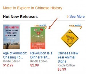 Revolution Is a Dinner Party -- Rogue Pluralism in China