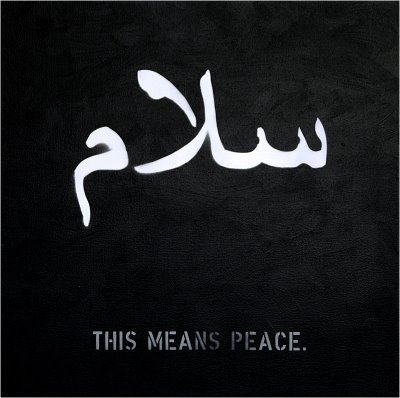 salam