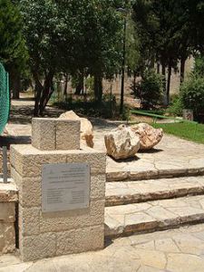 Aranya Square, Jerusalem