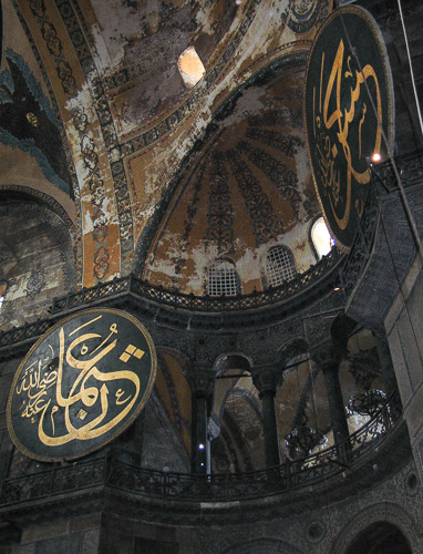 Interior of the Hagia Sophia