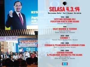 dsai_4_mac
