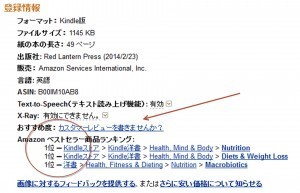 How to Make Tofu at Home [Kindle版] #1 in Kindle Store > Kindle洋書 > Health, Mind & Body > Diets & Weight Loss