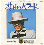 Elton Japan