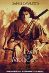 The Last of the Mohicans, movie poster, these fantastic worlds