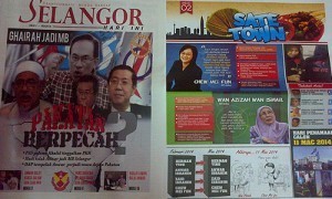 lagi fitnah