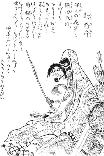 SekienKurayaro