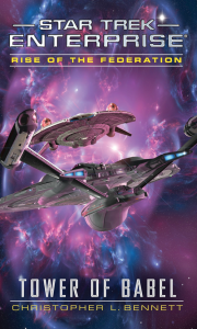 Tower of Babel cover