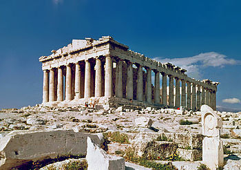 English: Parthenon, Athens Greece. Photo taken...