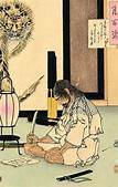 samurai