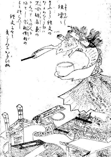 SekienKyorinrin
