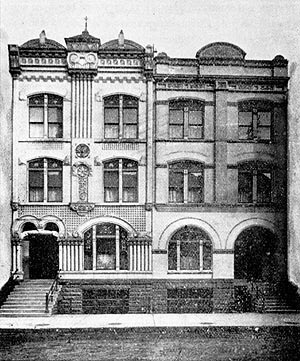 File:Everleighclub.jpg