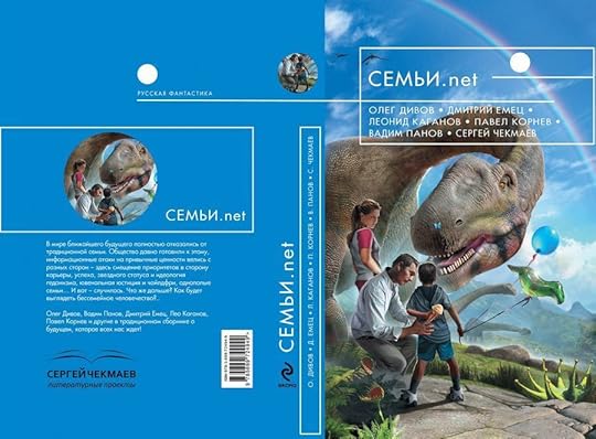 СЕМЬИ.net