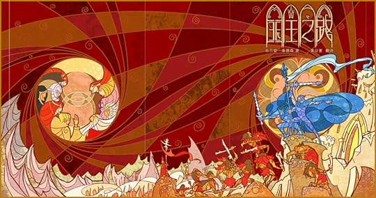 the-way-of-kings-brandon-sanderson-jian-guo