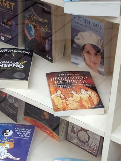 In the Bookstore - Sofia