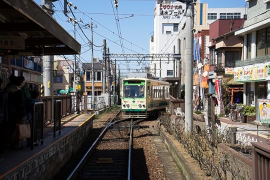 Arakawa Tram And Paper Museum