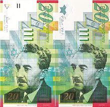 220px-20_NIS_Bill_(polypropylene_and_paper)_Obverse