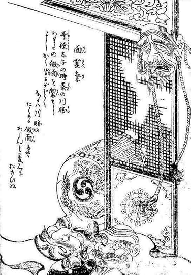 SekienMenreiki