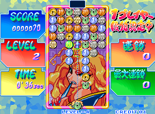 Money Puzzle Exchanger