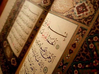 al quran