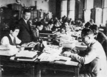 Government censors 1938; Wikimedia Commons