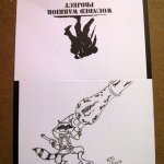 Rocket Raccoon for the Wounded Warrior Project - Inked