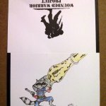 Rocket Raccoon for the Wounded Warrior Project - Rough Color