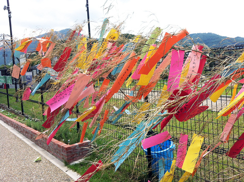 Wind Wishes on a School Fence blowing in the breeze