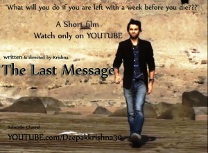 short movie by krishna verma