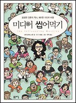 IF-Korean-cover-sm