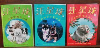 Chinese cover POD series-Mod