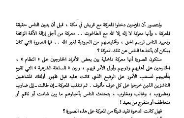  photo Capture_zps97e87120.jpg