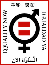 equalitynow