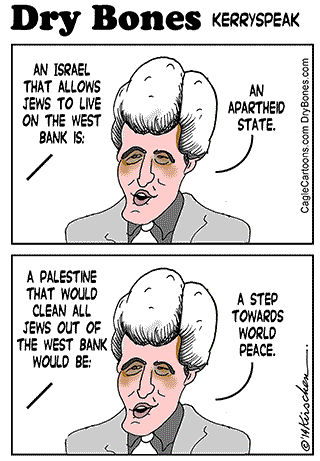 Dry Bones cartoon, kirschen, israel, kerry, palestine, west bank, jews, arabs, peace, talks, negotiations,