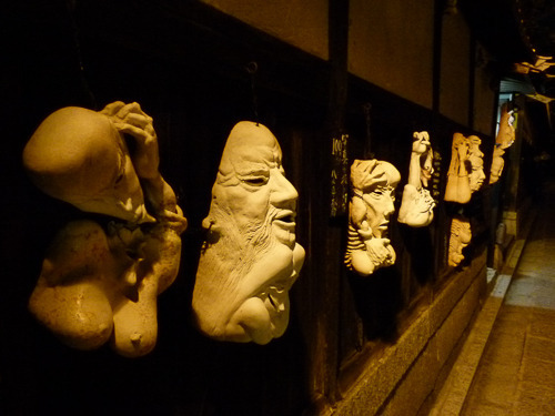 Gion Faces